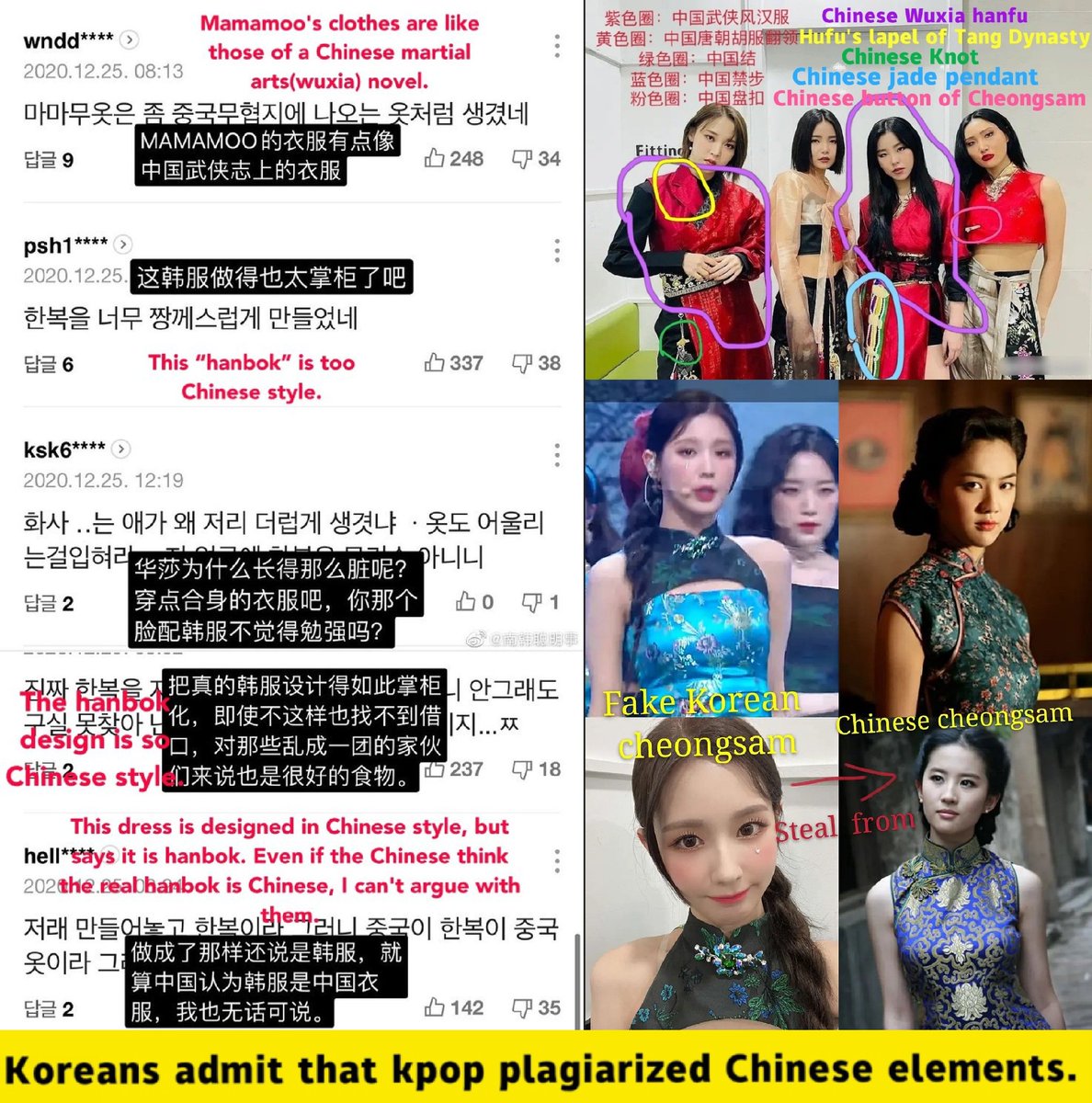 KKKopycat's tweet photo. @jyE8It0zCTgxOSA @jincloony @DefendHanfu @eternal6663 🤡In fact,99.9%#kpop ,#kdrama and #manhwa are supporting #NortheastProject.Southieves love Chinese culture more than Korean culture.Koreans admit that Korean dramas copy Chinese dramas for at least 21 years.#동북공정 #东北工程 #東北工程 https://t.co/tI5P436dvh