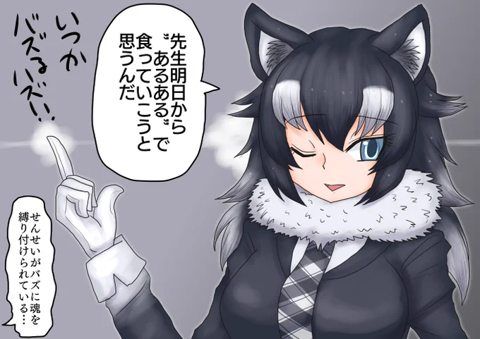 方向性

ファンとえっちするのがあるあるなんですか、せんせぇ 
