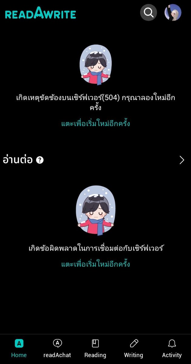 { ชจจ }⁷✨💜 tweet media