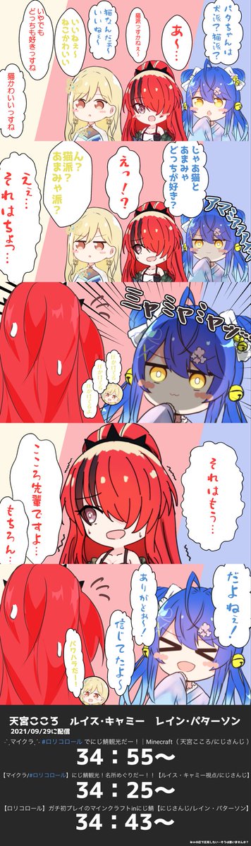 がぞー 