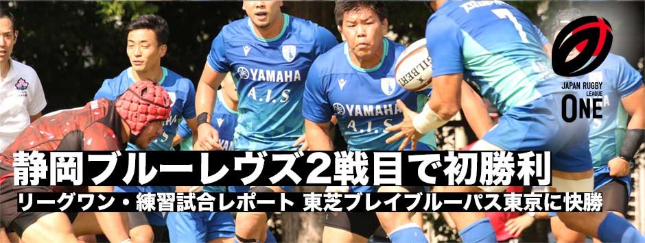 otomorug's tweet photo. RUGBYJAPAN365にて、2日に行われた東芝ブレイブルーパス東京と静岡ブルーレヴズのプレシーズンマッチ、フォトレポートを掲載しました！こちらからどうぞ！
https://t.co/HB9gSDM70u https://t.co/3wHYj32z7q
