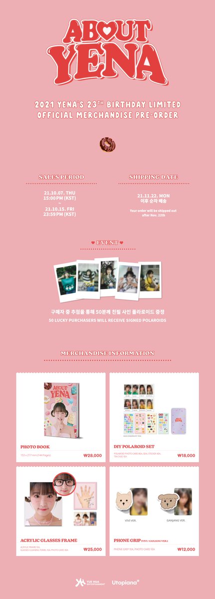 Utopiana_shop's tweet photo. 💗예나 BIRTHDAY MD 판매 안내 💗

예나의 생일 기념 MD 예약 판매 관련 안내 드립니다.

❣판매기간: 2021.10.07 3:00 PM ~ 10.15 23:59 PM (KST)
❣판매처: https://t.co/YJ9Isq6MRv

자세한 사항은 공지 이��지와 사이트를 확인 부탁드립니다. 
상품은 판매 직전 업데이트 됩니다.
@YENA_OFFICIAL https://t.co/vLauV1Kg37