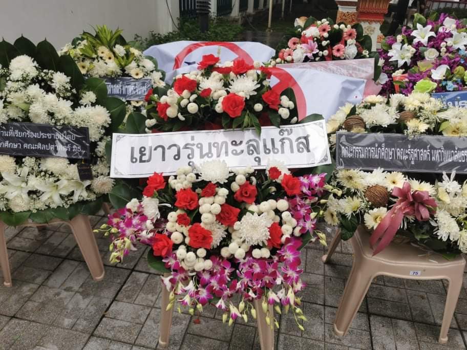 Youththroughgas's tweet photo. 6 ตุลา เคลื่อนผ่านมาอีกหน
6 ตุลา นี้ยังคงไม่เลือนหาย
6 ตุลา ขอจดจำจนวันตาย
6 ตุลา ขวาพิฆาตซ้าย จำไม่ลืม

🕊 #สดุดีวีรชน6ตุลา lll
#6ตุลา #6ตุลา19 #เยาวรุ่นทะลุแก๊ส #6ตุลาวีรชนเราไม่ลืม https://t.co/Ir7JWOexOu