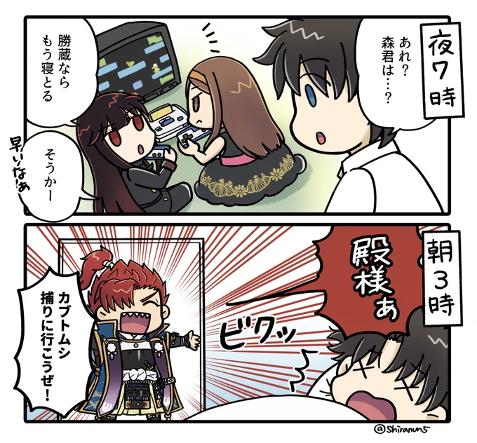 早寝早起きの森くん 