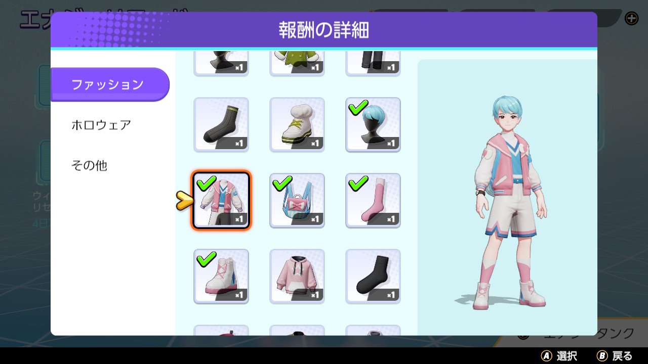 ポケモンユナイト ニンフィアの詳細情報 10 8時点 Pocket Line ポケットライン
