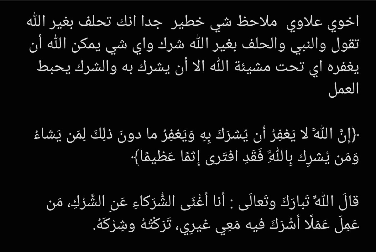 CrocoBooy's tweet photo. اخوي علاوي جاي من قناة اليوتيوب عشان أنبهك الامر جدا خطير ينبغى النظر فيه وشكرا 🌹

https://t.co/wDb63YPqcI

@aloli51
👇👇👇👇👇 https://t.co/j2ChkDABxw