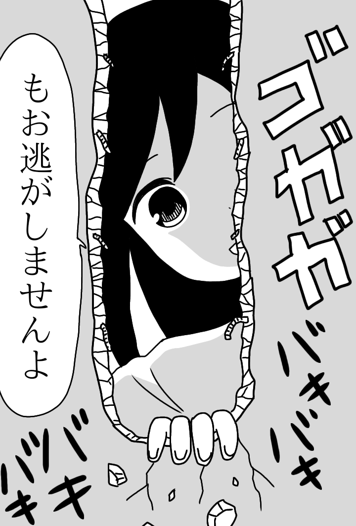 イラスト ひとりぼっちの 生活 二次創作 標的を見つけたぼっち かんぴょう丸 国産 Pixiv ぼっち生活 ぼちまる ツイレポ