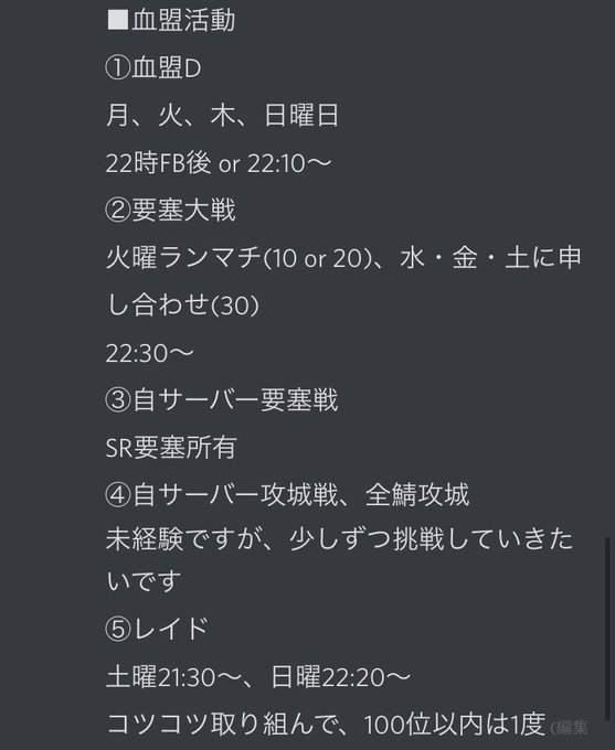 バビロンの注目 画像ツイートまとめ 9ページ目 アニメレーダー