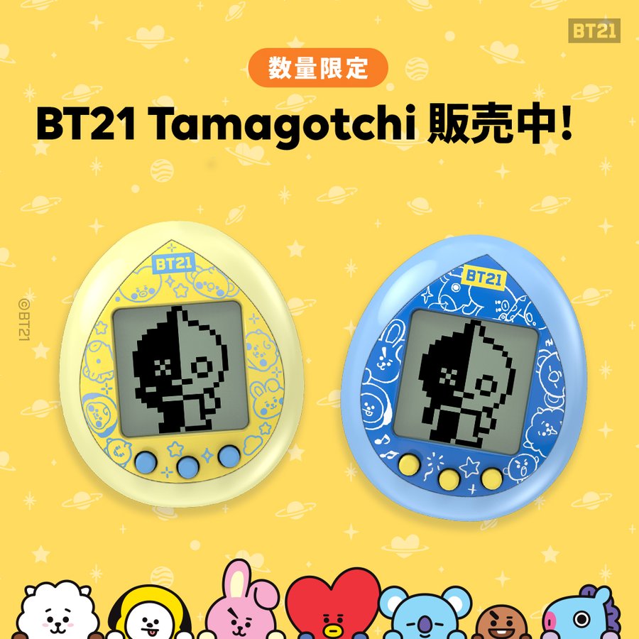 Btsキャラクターbt21のたまごっち購入方法は 通販や予約販売店舗はどこ 価格や内容も Love Life