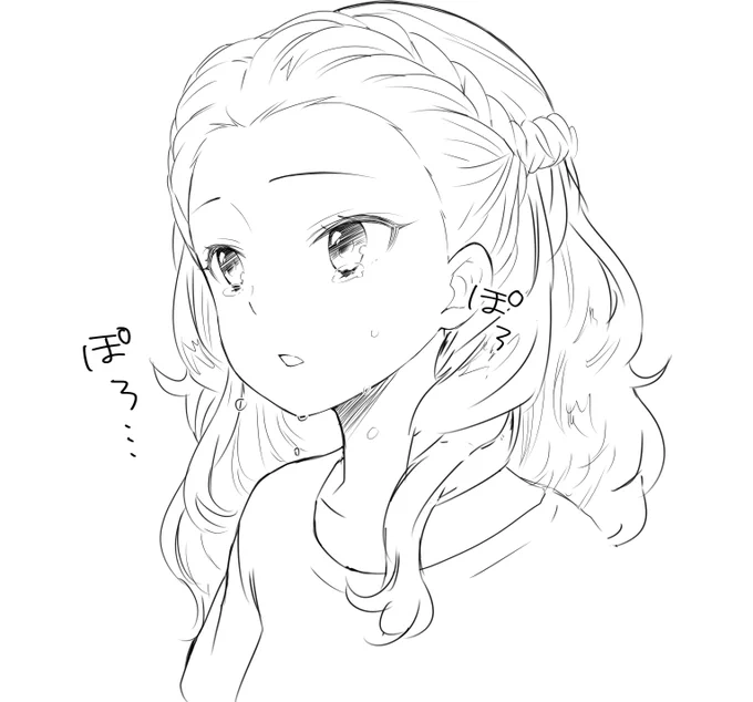 おーはよー! 