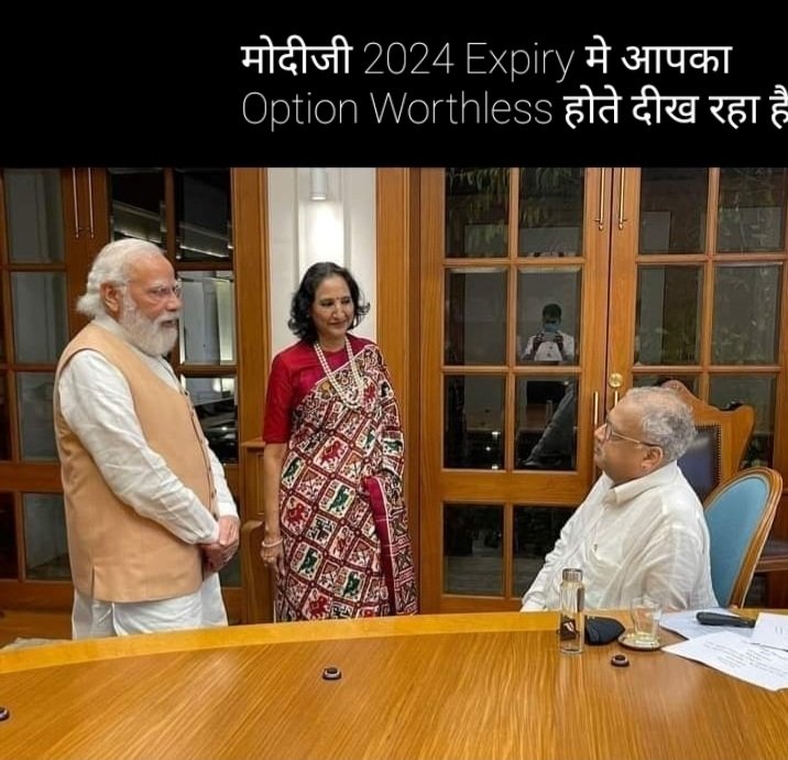 Deepak Kedar tweet media