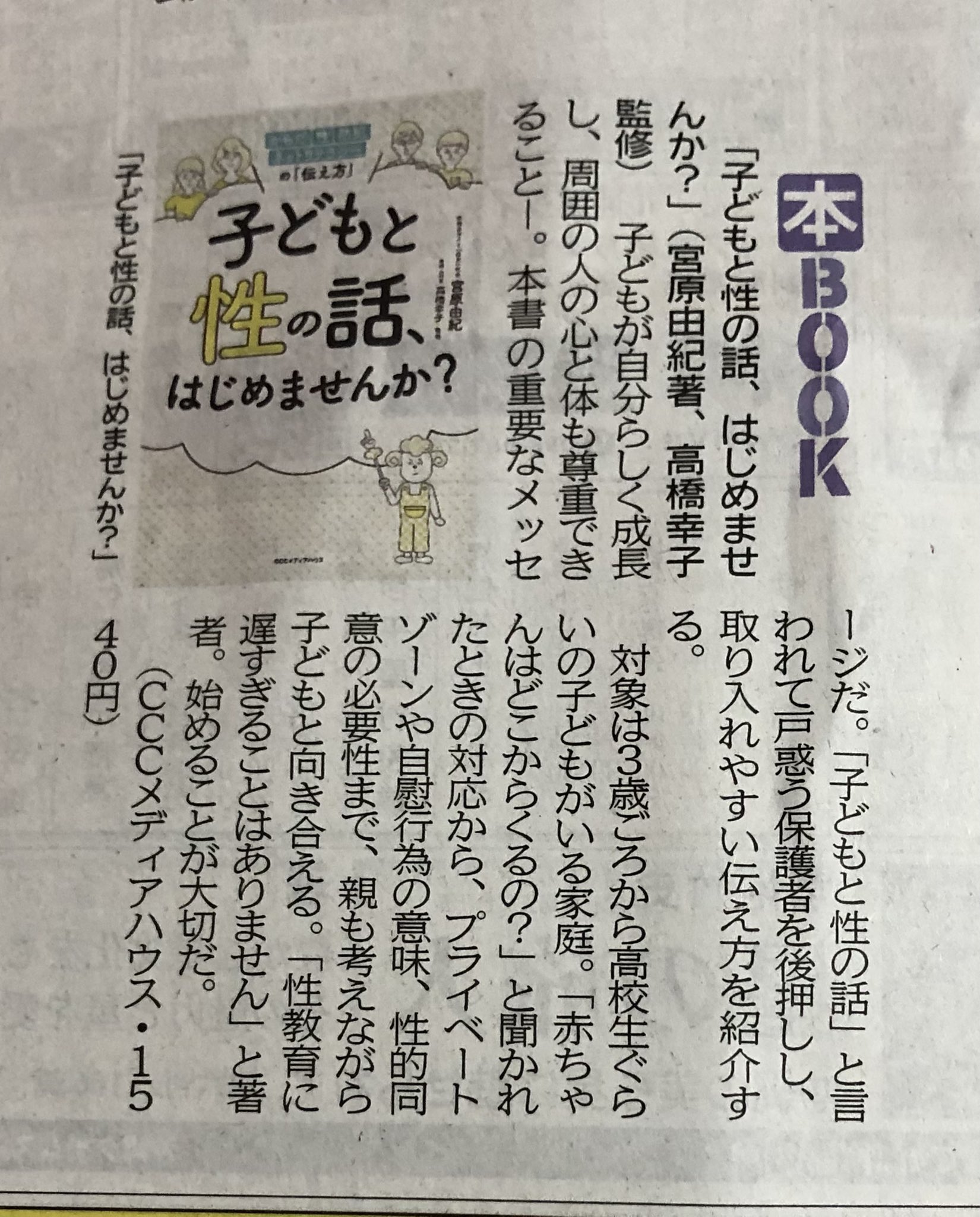 推すな Twitter Search Twitter