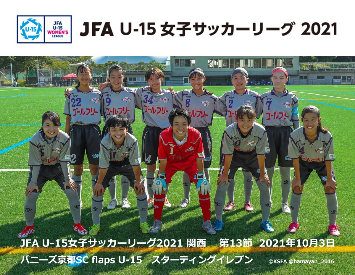 藤永梨花 Twitter Search Twitter