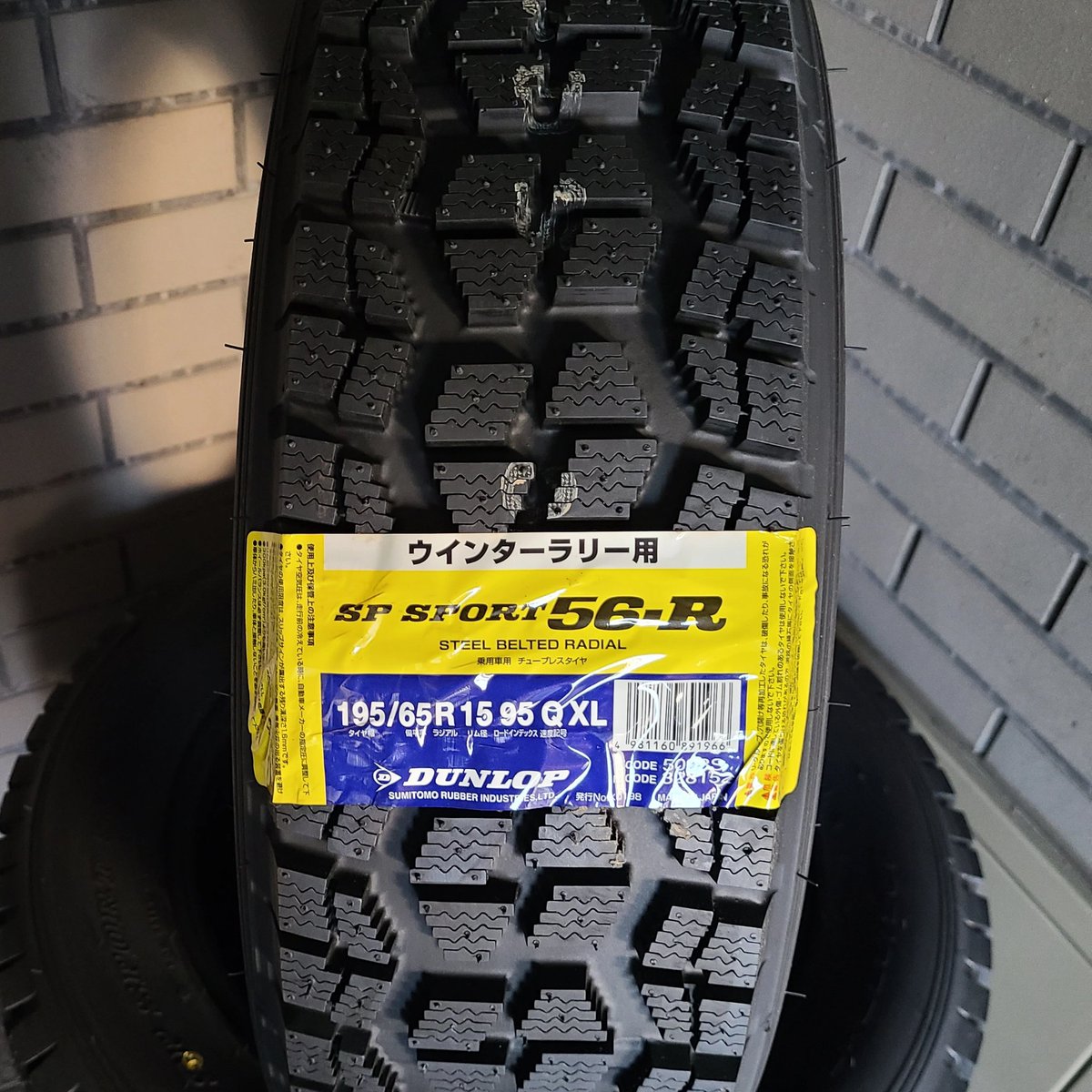 DUNLOP ラリースタッドレス56R 195/65R15 4本セット 即納