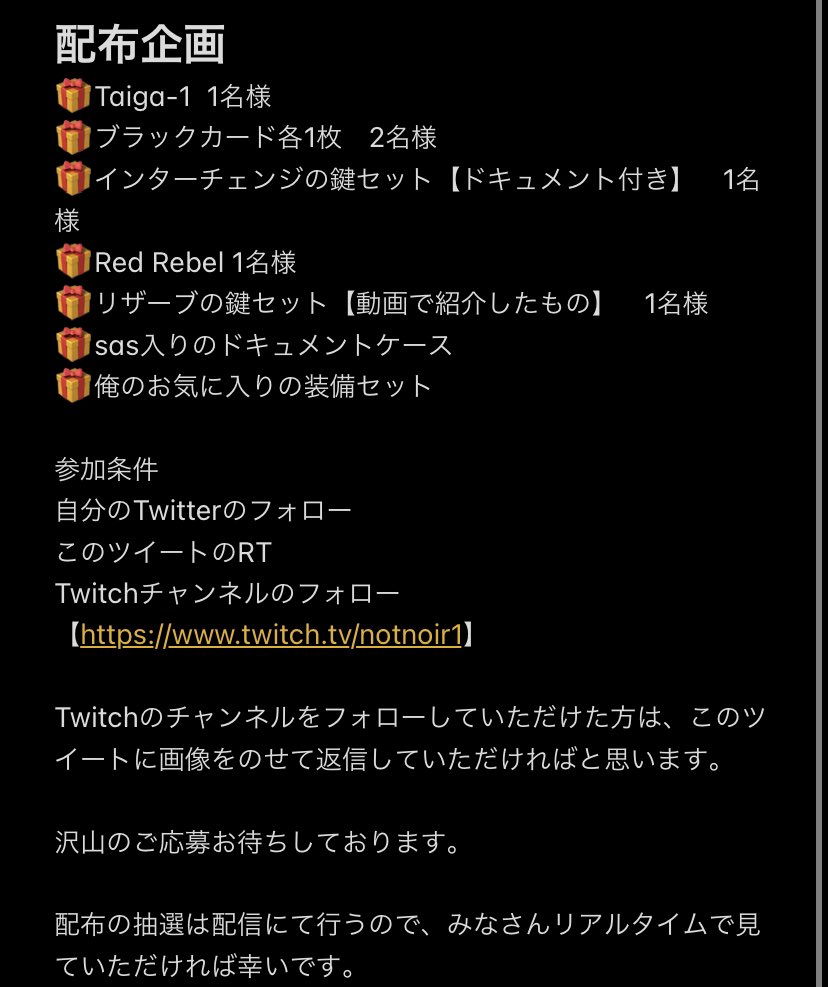 椅月 さくら Syou Ai0301 Twitter 椅月 さくら Syou Ai0301 Twitter