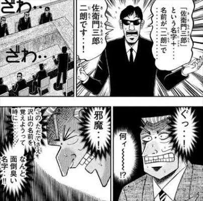 الوسم ﾄﾈｶﾞﾜ على تويتر