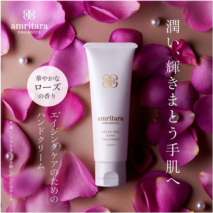 aeonbody's tweet photo. 国産オーガニックブランド「アムリターラ」より、エイジングケアのためのハンドクリーム「フィト ヴェール ハンドトリートメント ローズ」が新登場！

国産大豆由来の醤油粕から抽出した天然ヒト型セラミドと
愛媛県宇和島産の真珠貝パウダーがお肌を保護しながら光を放つ美しい手元を演出します✨ https://t.co/c6PauAEceb