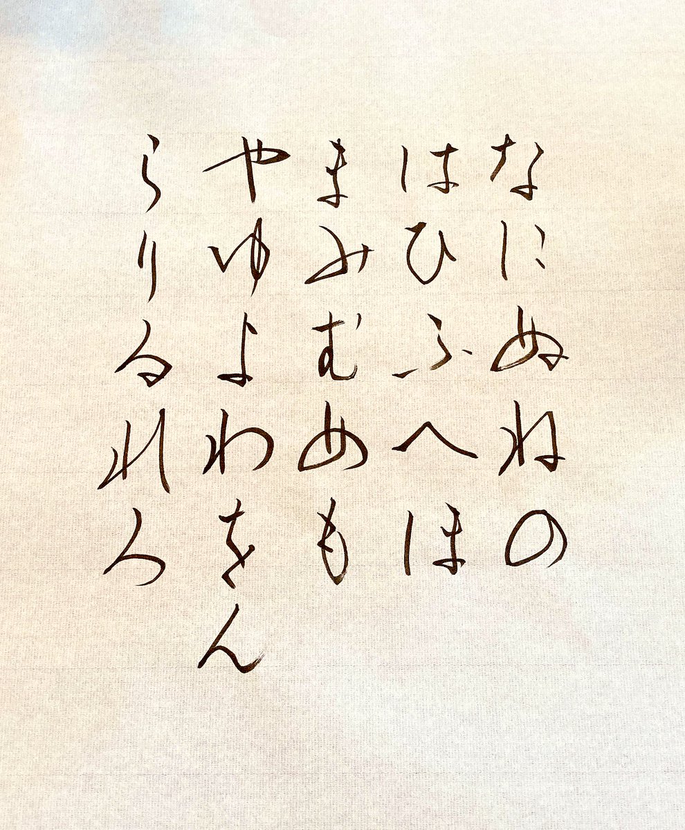 70日目

秋の和歌です🍁 