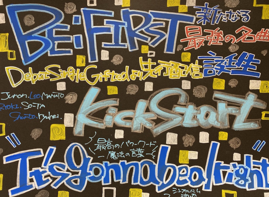 タワレコ博多はbefirst全力応援 Trsene V Twitter