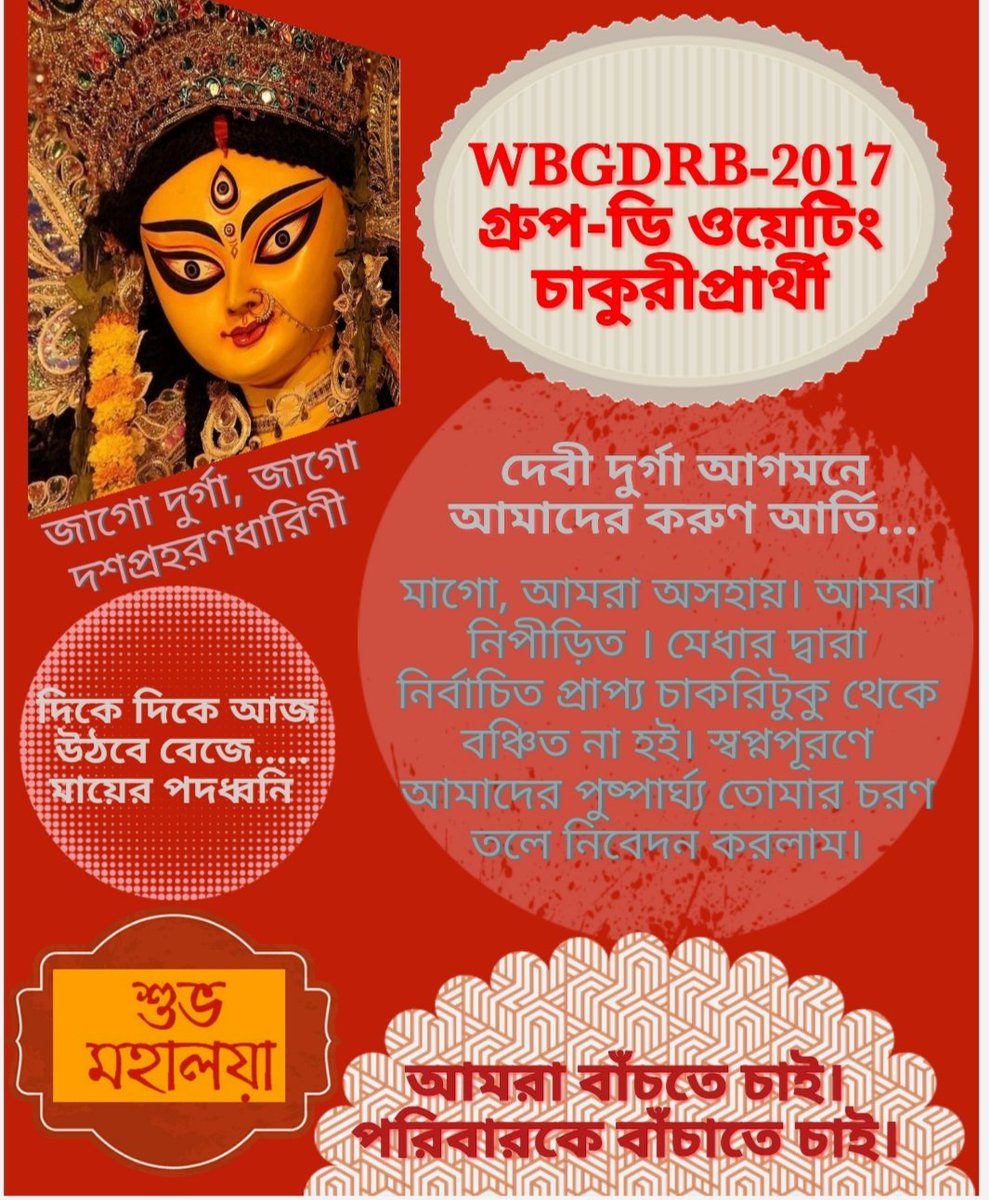 Ashis Khamrai tweet media