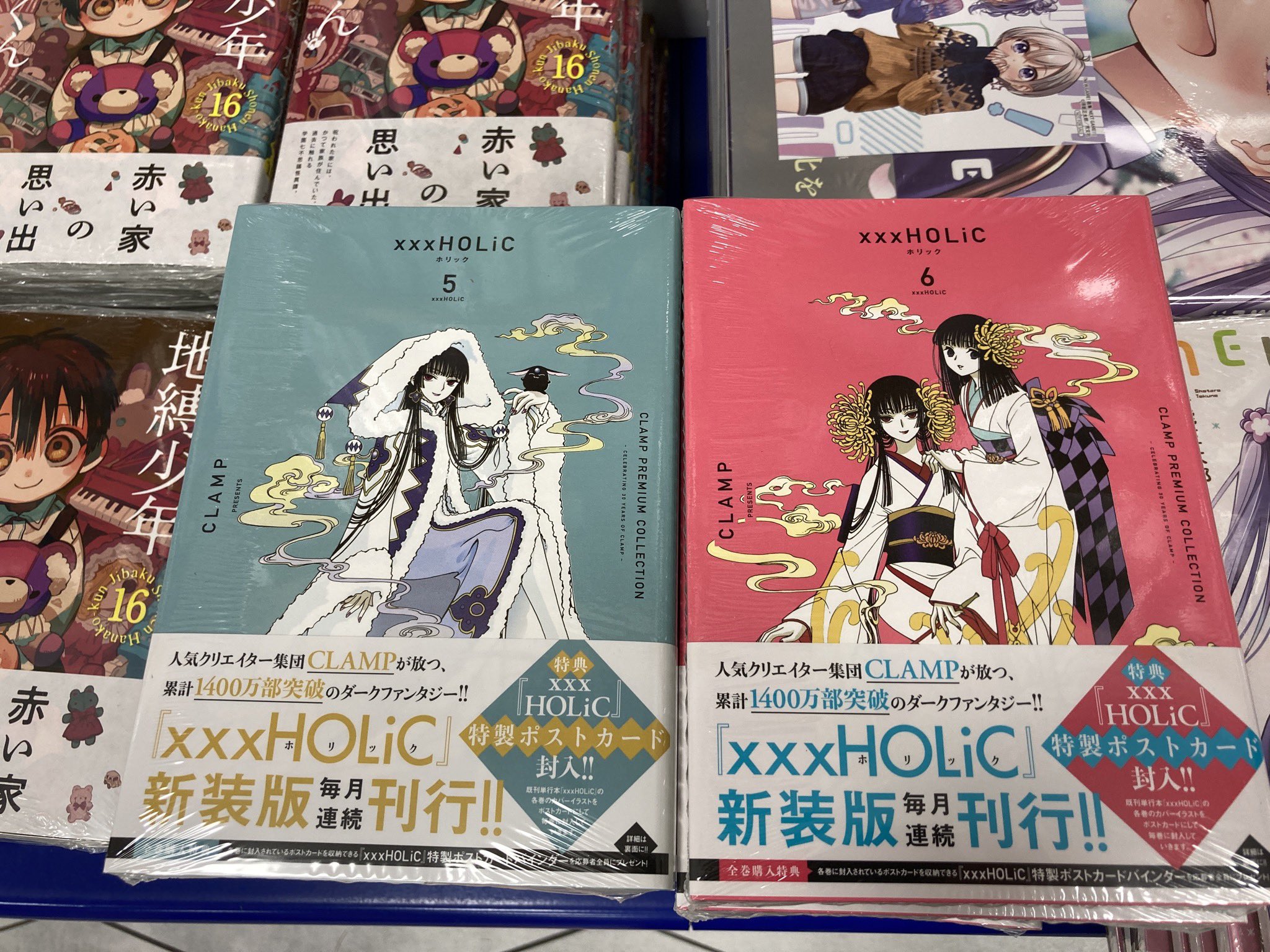 CLAMP PREMIUM COLLECTION 全59巻セット CLAMP PREMIUM COLLECTION 全59巻セット CLAMP PREMIUM