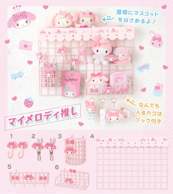 サンリオ 推しをかわいく飾り隊 ワイヤーネット マイメロ LOVELY FANCY on X: 