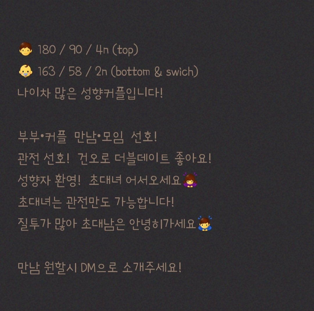 홀리(애기) 커플 tweet media
