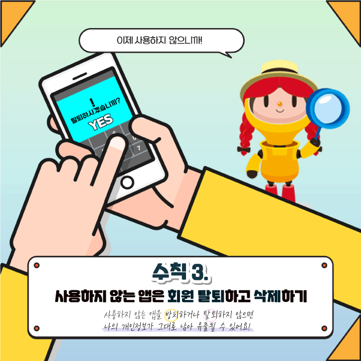 한국특허정보원 (@dynamic_kipi) on Twitter photo 