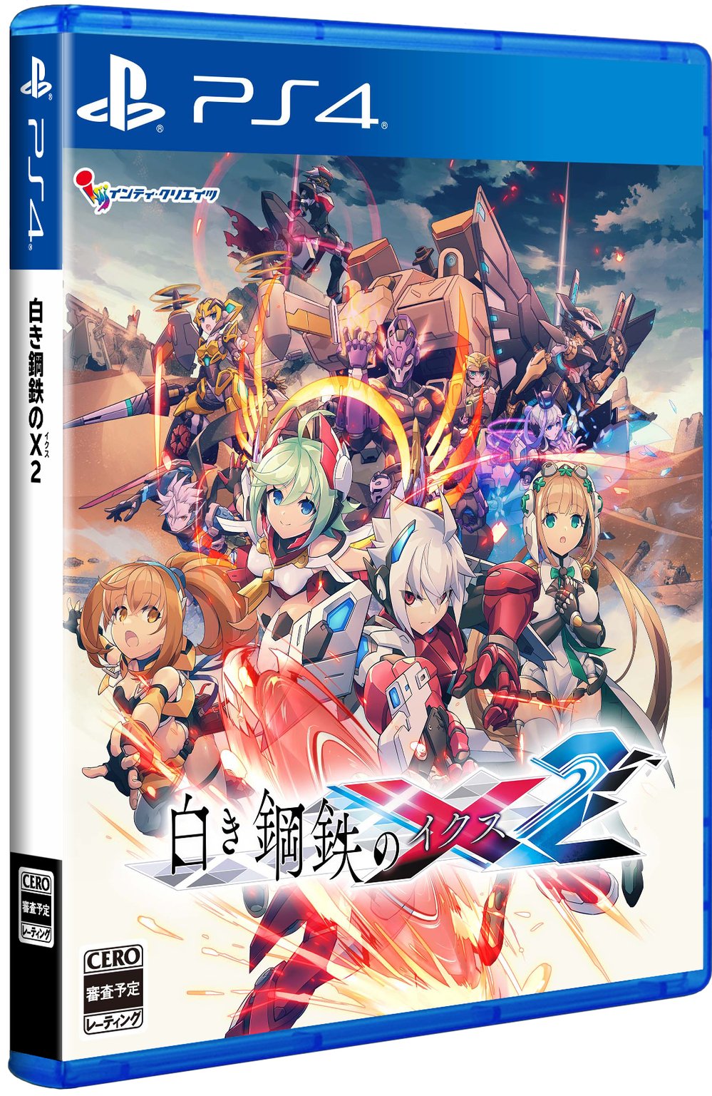 ゲオオンラインストア 22年1月27日 木 発売 Swi Ps4 白き鋼鉄のx2 好評予約受付中 限定版 予約価格 各8 770円 税込 通常版 予約価格 各3 380円 税込 ゲオオリジナル予約特典 オリジナルa4クリアファイル ご予約はコチラから