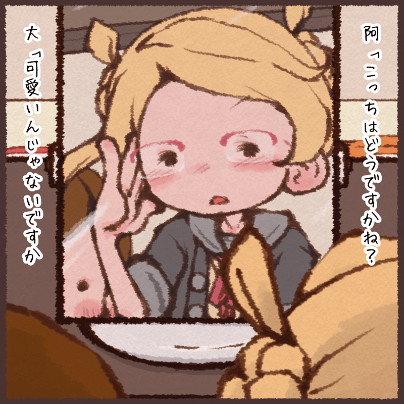 メガネを選ぶ時、自分で自分が見えない問題 