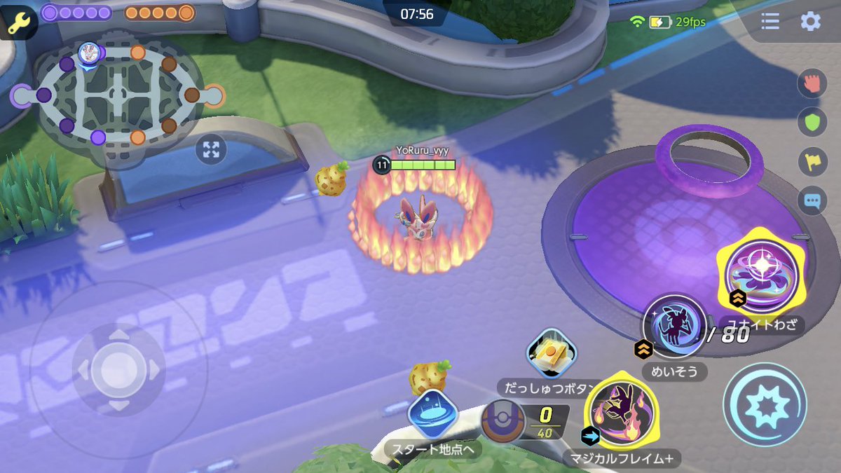 ニンフィアのマジカルフレイム連打するとやばいww ツイレポ