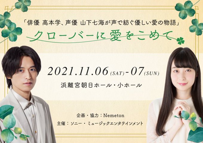 山下七海 の人気がまとめてわかる 評価や評判 感想などを1週間ごとに紹介 ついラン