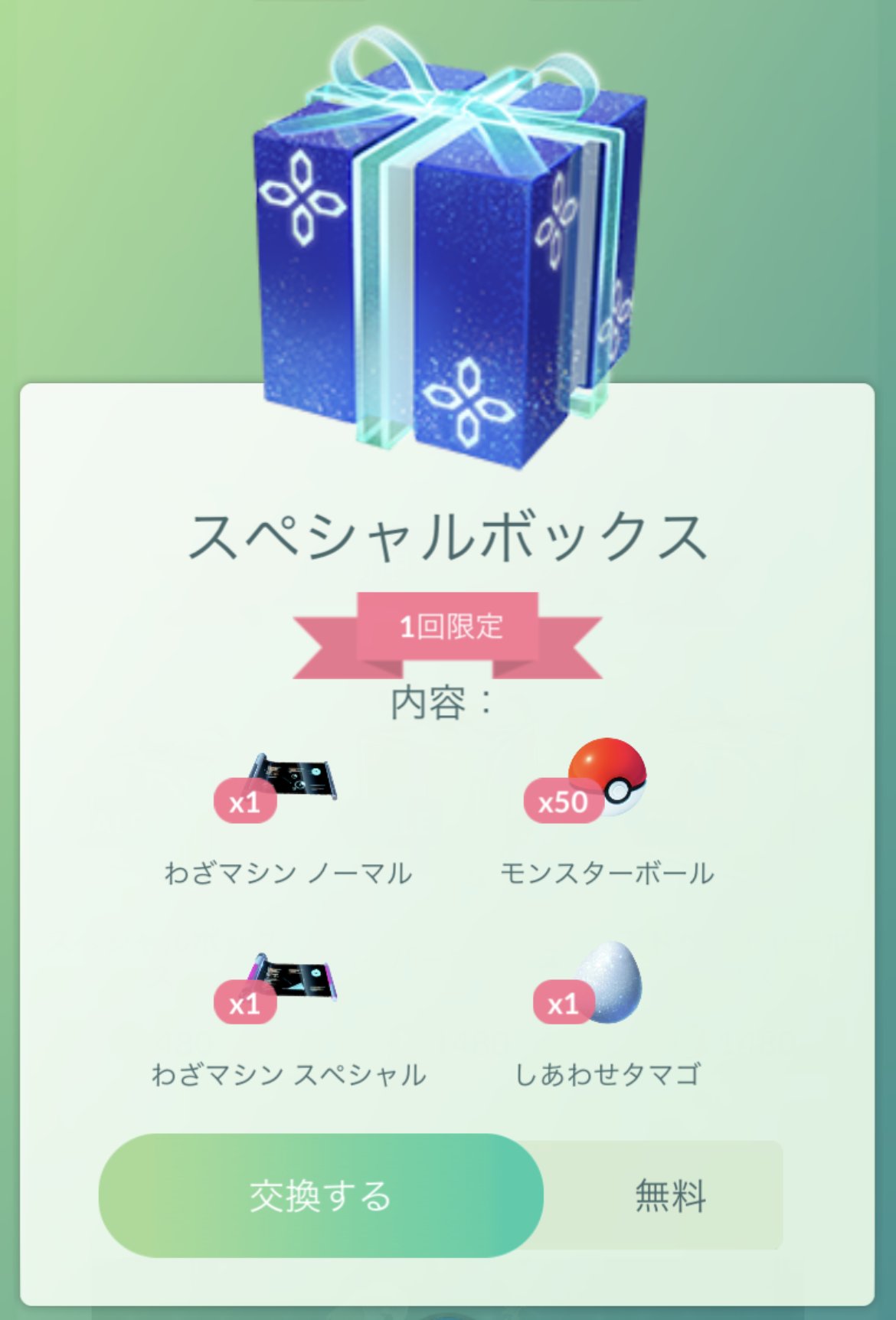 See Gamewith Pkgo S Tweet On Oct 6 21 Twitter