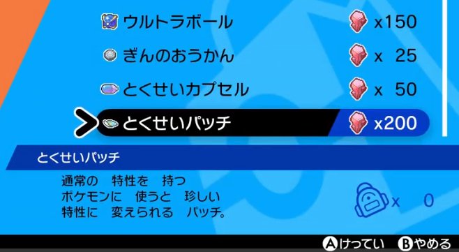 もりりん ポケモンユナイトのニンフィア 毎試合てきおうりょく フェアリースキンになっている辺りワンチャン貴重なはずの とくせいパッチ が有り余っていてガラル地方よりも安価で取引されている説あるので エオス島が一気に剣盾勢の住みたい地域no 1 もりりん ポケモンユナイトのニンフィア 毎試合てきおうりょく フェアリースキンになっている辺りワンチャン貴重なはずの とくせいパッチ が有り余っていてガラル地方よりも安価で取引されている説あるので エオス島が一気に剣盾勢の住みたい地域no 1