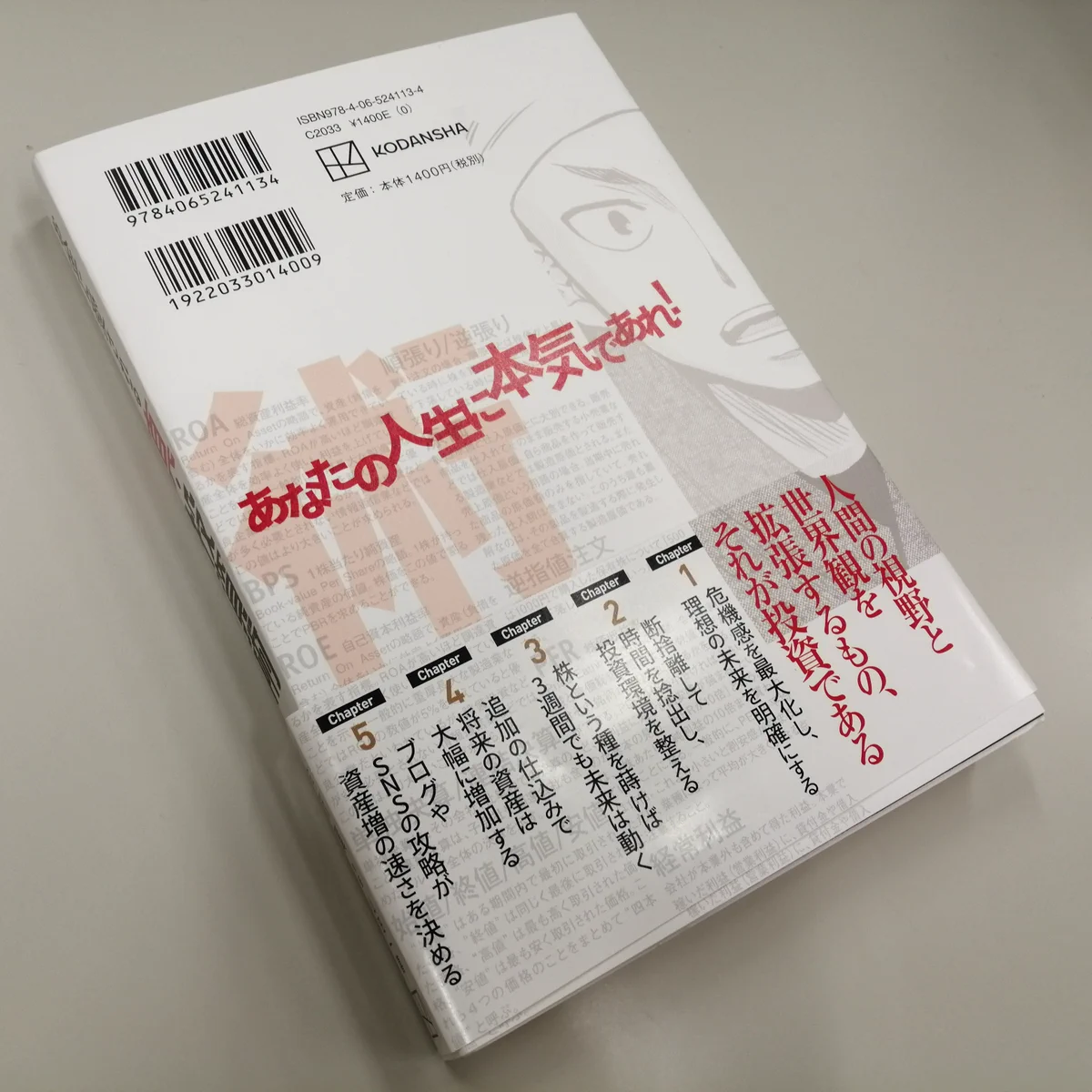与沢 翼 / YOZAWA TSUBASA on X: 