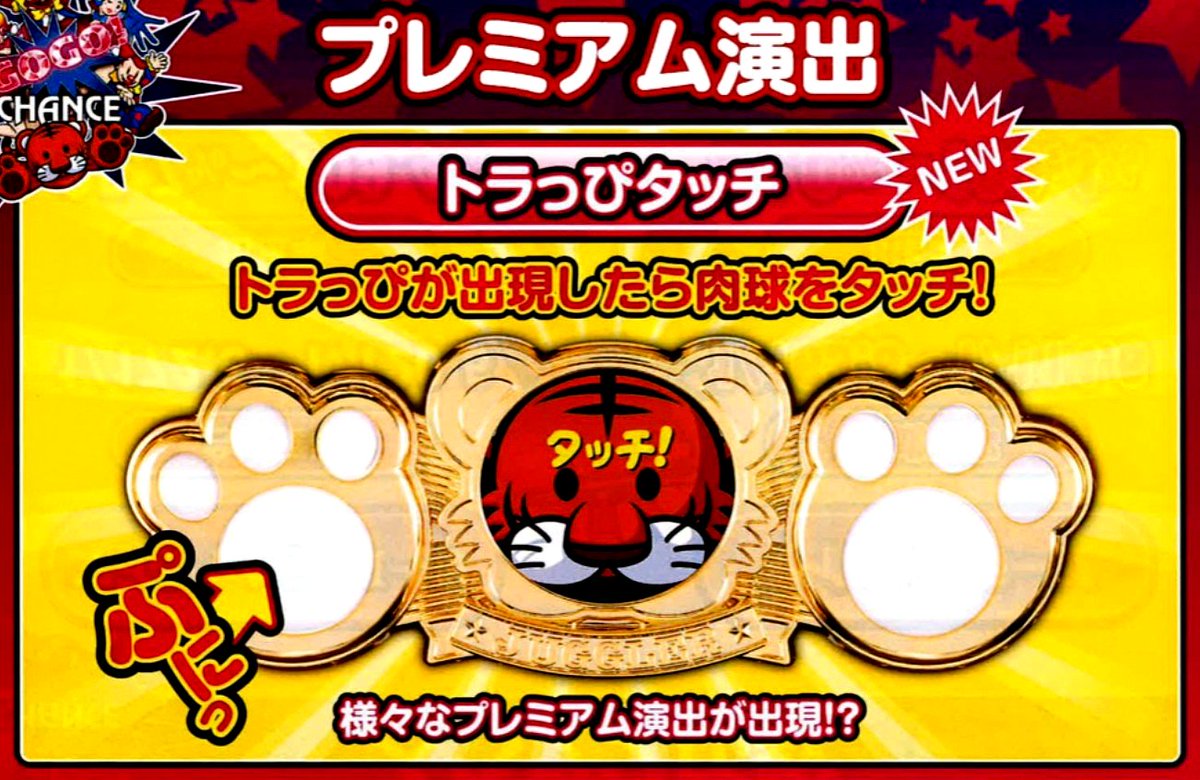 【みんパチ限定】マイジャグラーⅤ 特別版パネル みんパチ限定】マイジャグラーⅤ 特別版パネル みんパチ限定