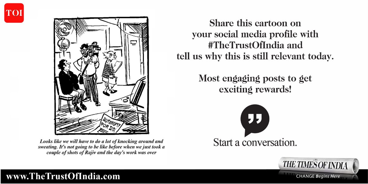 The Trust of India tweet media