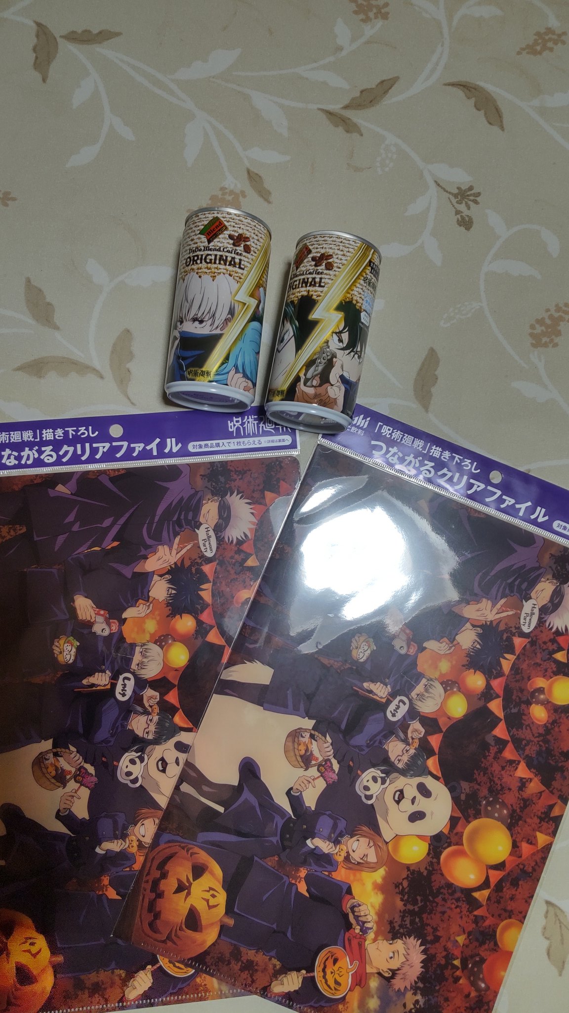 さわ イオンに行ったら 呪術廻戦のハロウィンバージョンのクリアファイルと缶コーヒーあった 缶コーヒーは探すの大変だった 自販機限定のは 田舎なのでまだ入って無かったです 地元でも入ったら 出るまでポチポチしてそう 笑 T Co