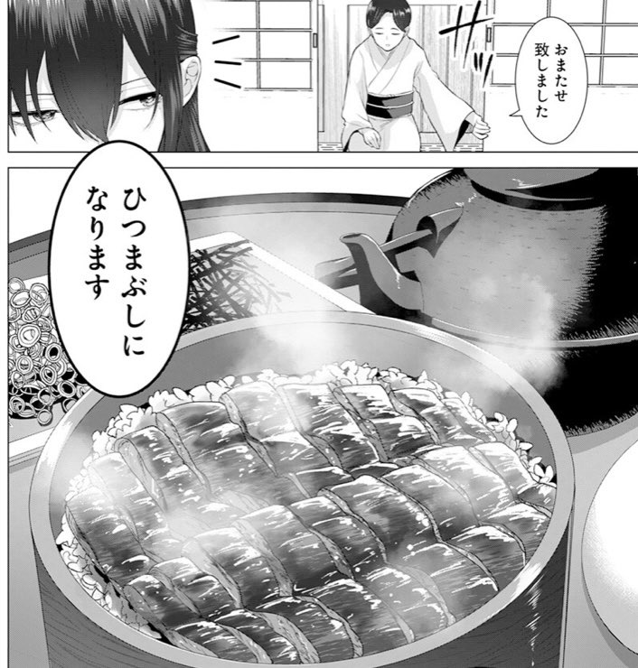 YA掲載「イキヌキごはん」3話目
リコシェ号先生@tauyorikikaraa
をよろしくお願いします〜
今回も少しだけお手伝いを。
イク姉さんが美味しく満足絶頂できるように、にゅるにゅるウナギ飯などをたくさん描かせていただきました。
読書さまにも旨く頂けたら幸いです。ありがとうございました。