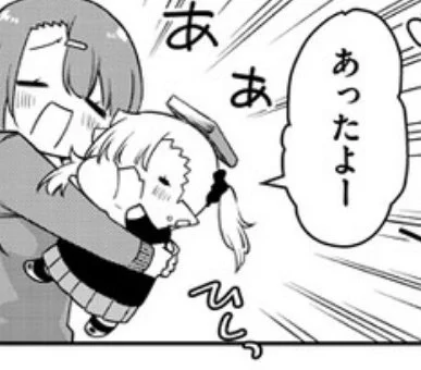 🎉単行本1巻【10月8日】発売!🎉
『ちゃんと吸えない吸血鬼ちゃん』Amazonにて予約受付中!
https://t.co/uWvAGc6rDY

本日18時にはtwitterでもおまけ公開!
よろしくね!!!!
ニコニコ漫画:https://t.co/Nae0qIO59T
ComicWalker:https://t.co/h4R6FmGgch
pixivコミック:https://t.co/thyyRJJfJM 