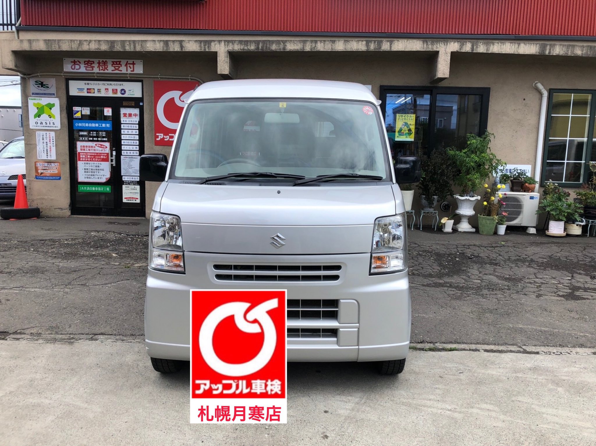 札幌中古車 Twitter Search Twitter