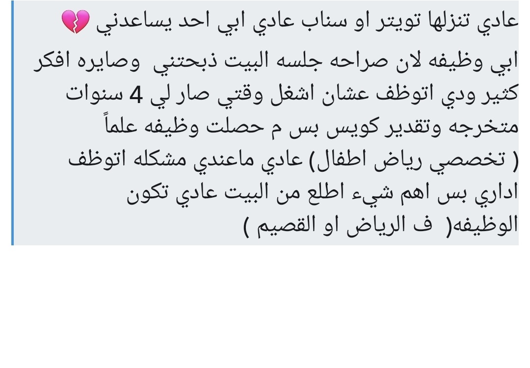 طلال 92 tweet media
