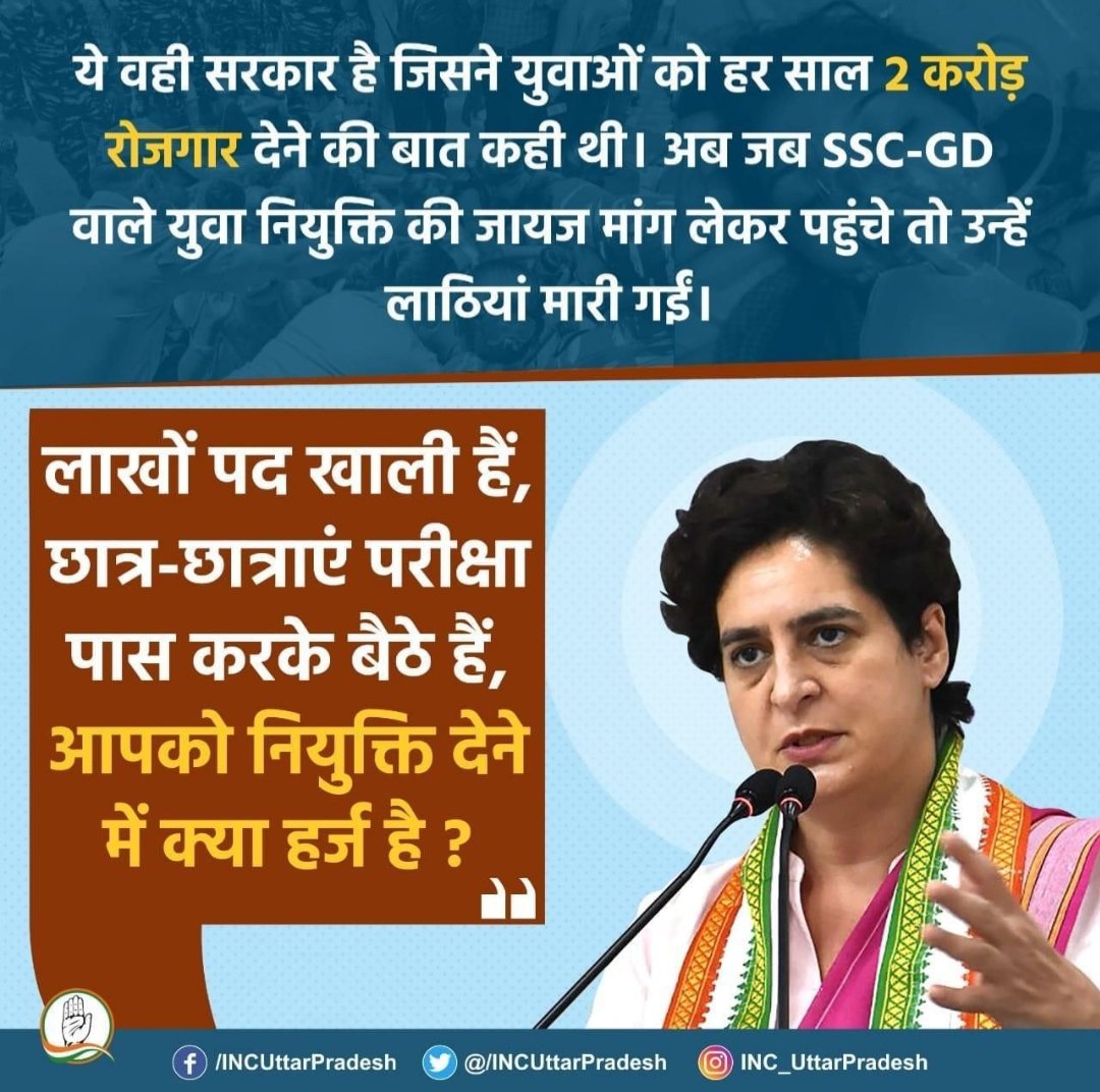 Tirthrajsinhjii's tweet photo. CAPF SSCGD 2018 के मेडिकल फिट 55000 युवाओं के साथ अन्याय क्यों🙏 4 वर्ष की लापरवाही सरकार क्यों छुपा रही हैं इस वजह से 75% युवा ओवरएज हो गए,1 लाख से अधिक पद अर्धसैनिक बलों मे रिक्त हैं,मेडिकल फिट सभी युवाओं को नियुक्ति पत्र दीजिए @narendramodi @AmitShah @priyankagandhi @HMOIndia https://t.co/ARnis8IZ8x