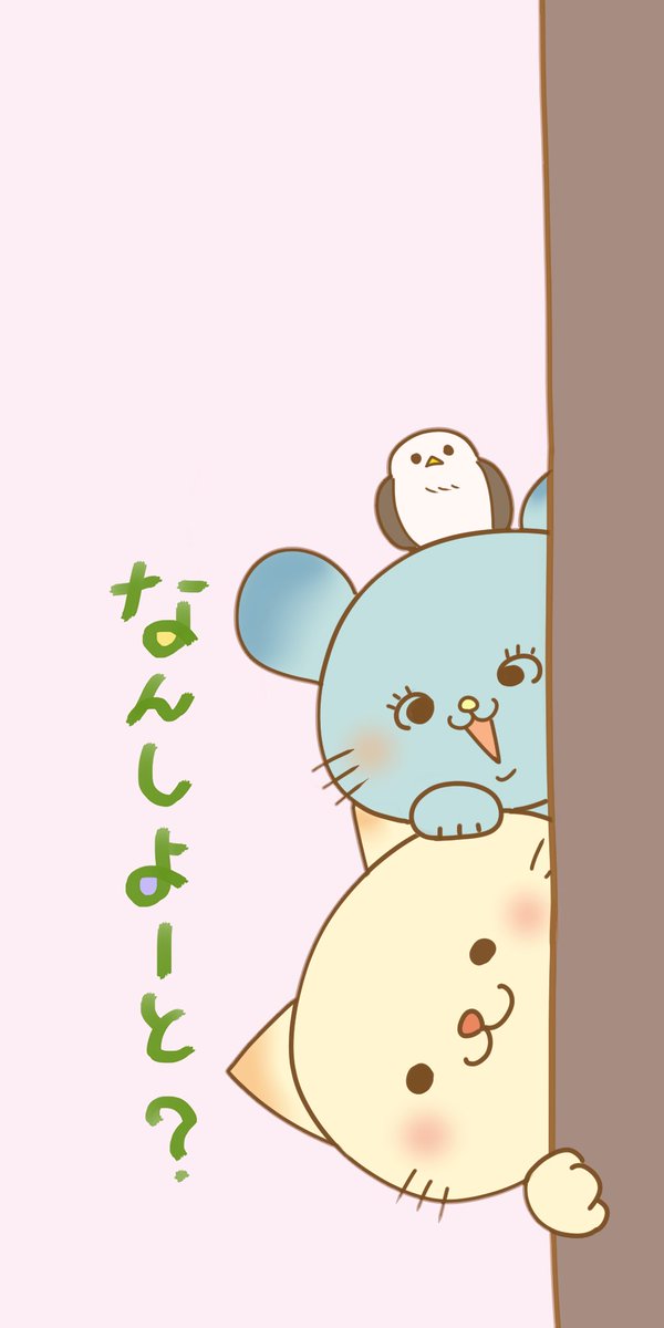 動物イラストのtwitterイラスト検索結果 古い順