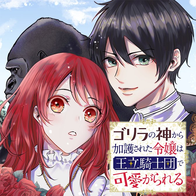 コミックウォーカー ニコカド祭り21 キャンペーン実施中 Comic Walker Twitter コミックウォーカー ニコカド祭り21 キャンペーン実施中 Comic Walker Twitter