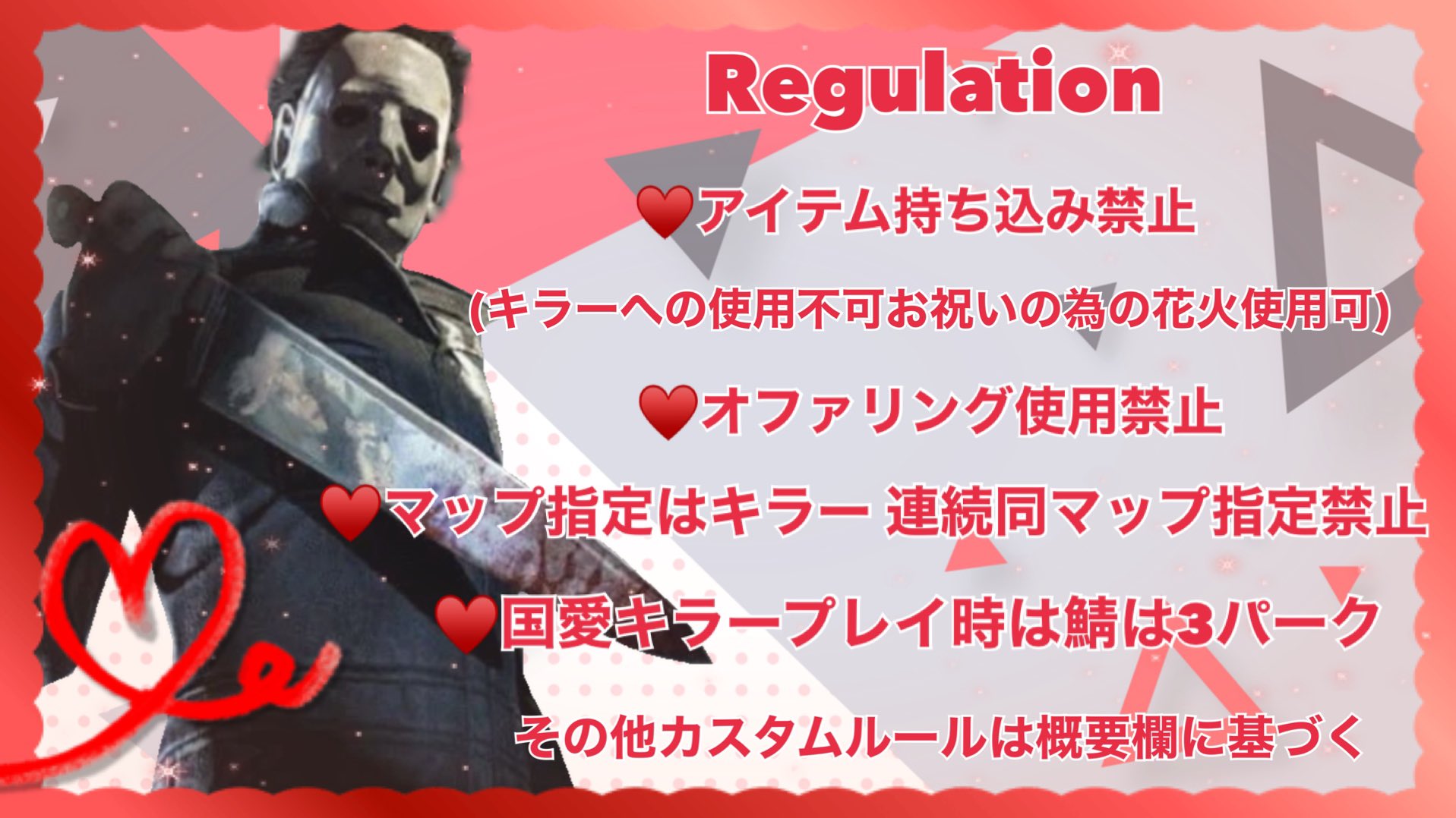 Dbdクロスプレイ Twitter Search Twitter