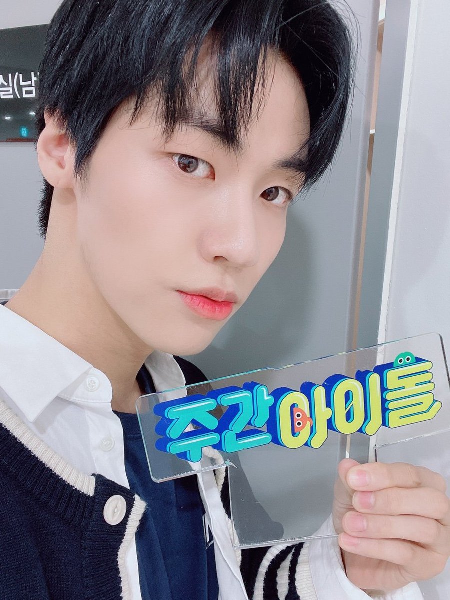 weeklyidol_'s tweet photo. #주간아 #주간아이돌 @weeklyidol_
#NFlying #엔플라잉 @NFlyingofficial 

📢항공교신
수신_엔피아_발신_주간아
짱플라잉의 셀카가💗
✈난기류 만나지 않고
안전하게 도착했습니다🛩 

10월 6일 수요일 오후
MBC M 8시/MBCevery1 12시
주간아이돌 본방 사수📺

#이승협 #차훈 #김재현 #유회승 #서동성 https://t.co/8lBsfrFSA9