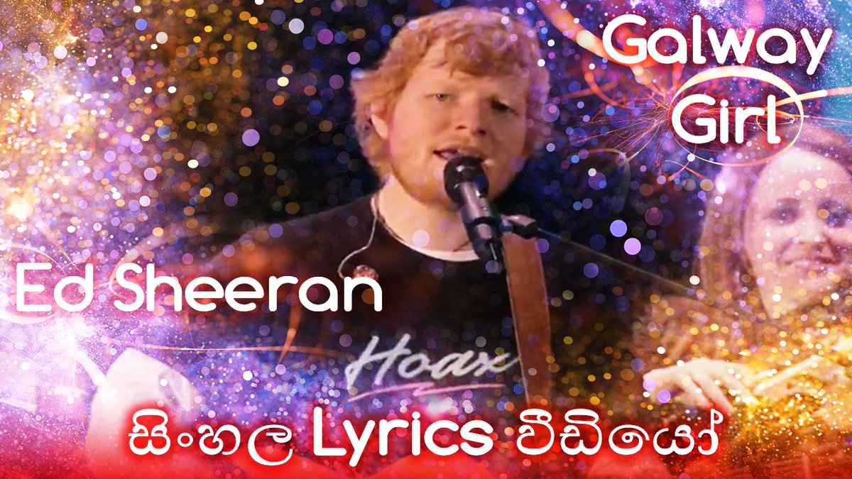 Ed Sheeran - Galway Girl ( සිංහලෙන් Lyrics )
youtube.com/watch?v=L5n0pA… 😇😊😎🥰😻😍😋🤟

@scd007dsk
@Shehan_Ganegoda
@IsharaUmayanga1
@With_MrSpeaker
@Ama40607872
@bhajbagiya
@p_gunawardana
@kUxaGYTwYfK22UM
@sameer_nm
@Warenyanna
#රේඩියෝශෝවිත්සැන්ඩි
#sajje
#lka