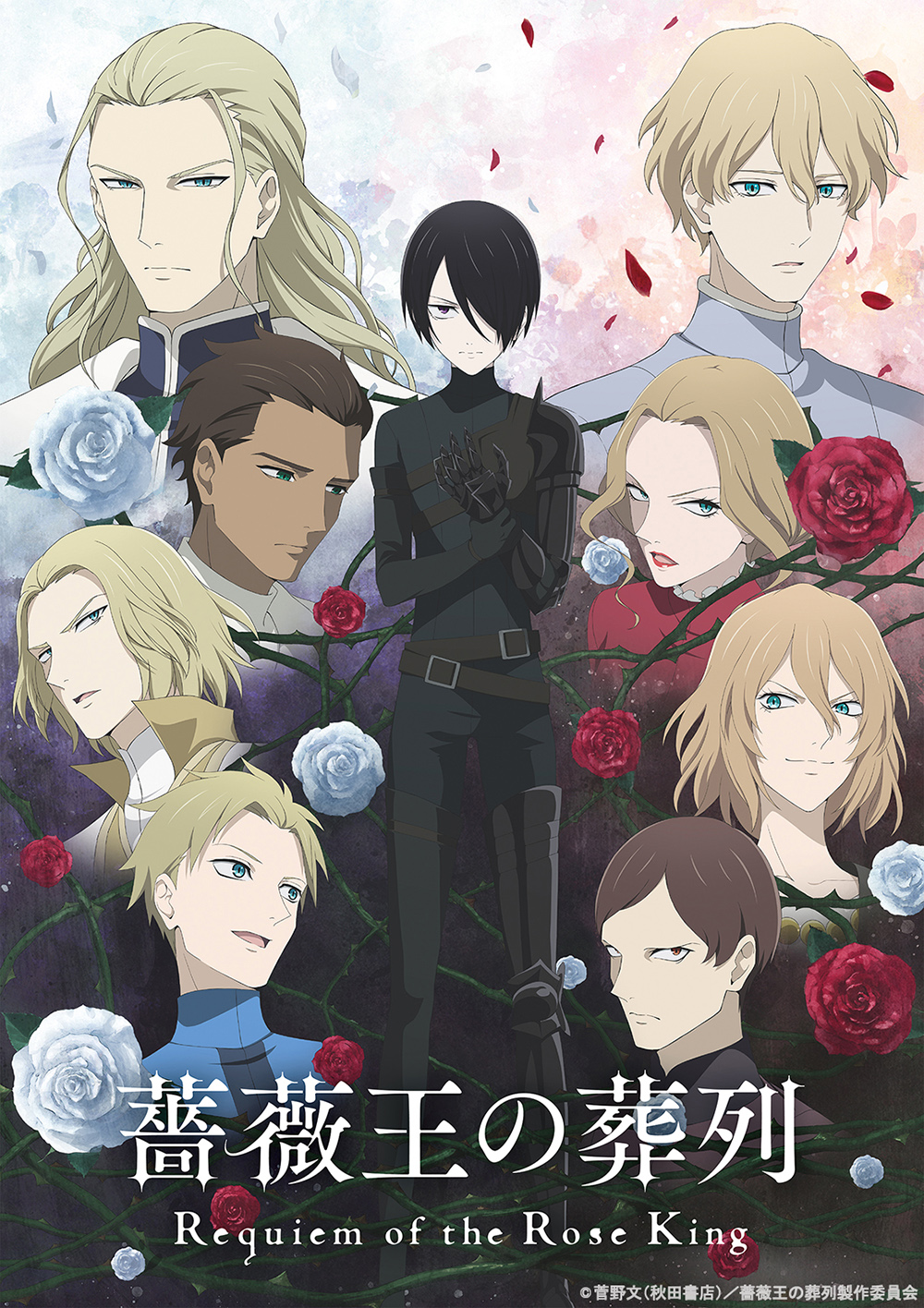 MyAnimeList on X: Baraou no Souretsu (Requiem of the Rose King) unveils  cast, additional staff, first key visual, 2 consecutive cours; Kentarou  Suzuki (Satsuriku no Tenshi) helms historical drama anime at J.C.Staff