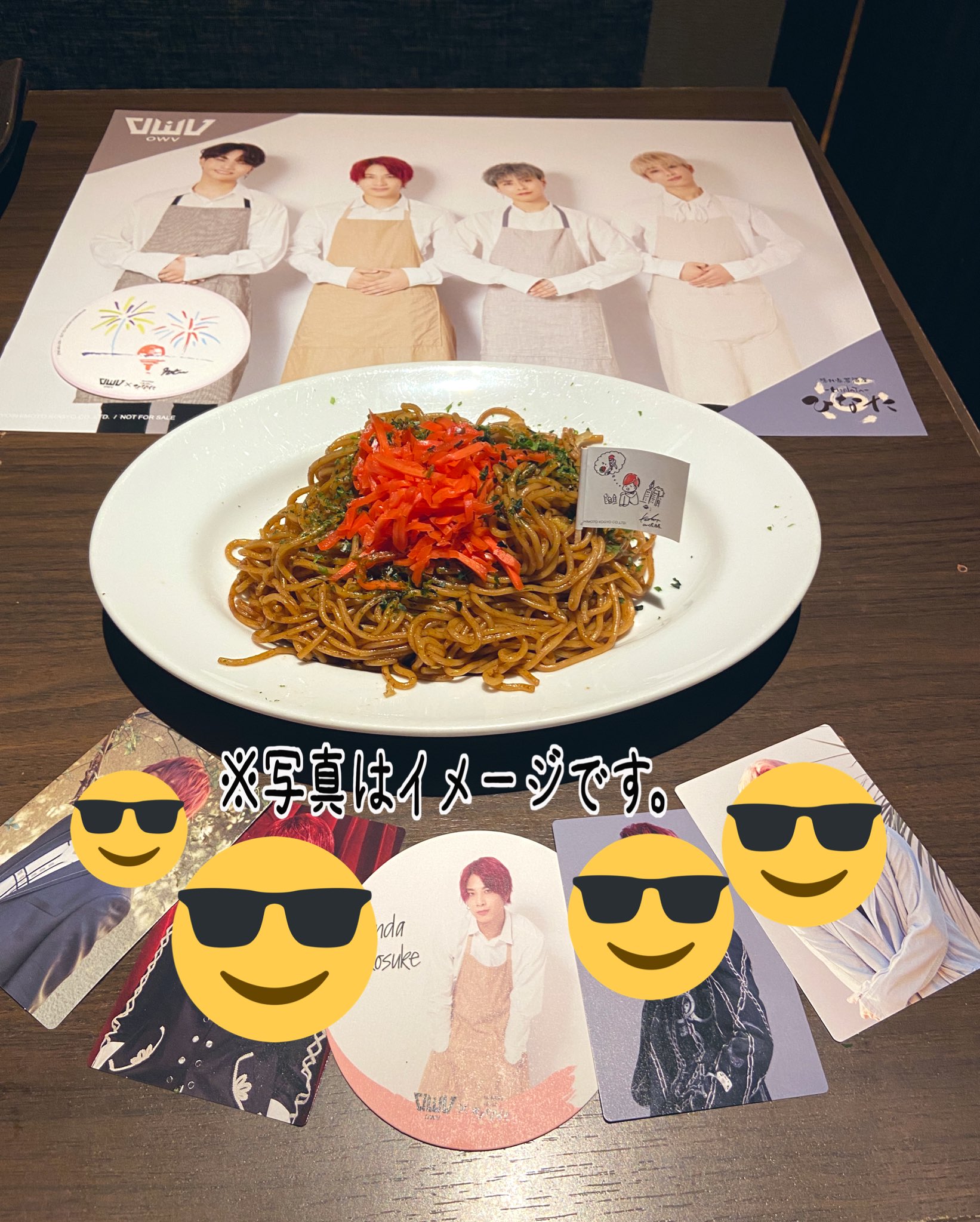 もち Owvコラボ居酒屋 レポ とりあえずパイナップルコーク お通し すぐ来た ランチョンマットを汚れないとこに置いてメニュー選び 絶対飲みたいと思ってたｹﾞﾀﾞｳｪｲメロンソーダは確定で カルボナーラと 焼きそばと悩みつつとりあえずowvライス Owv